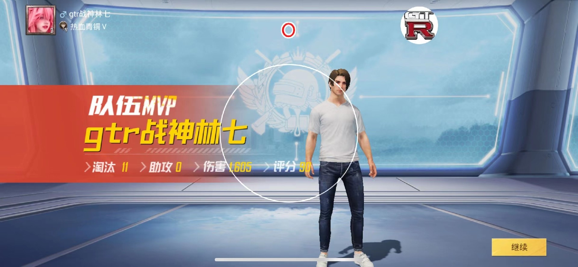 和平精英「雪花」直装辅助