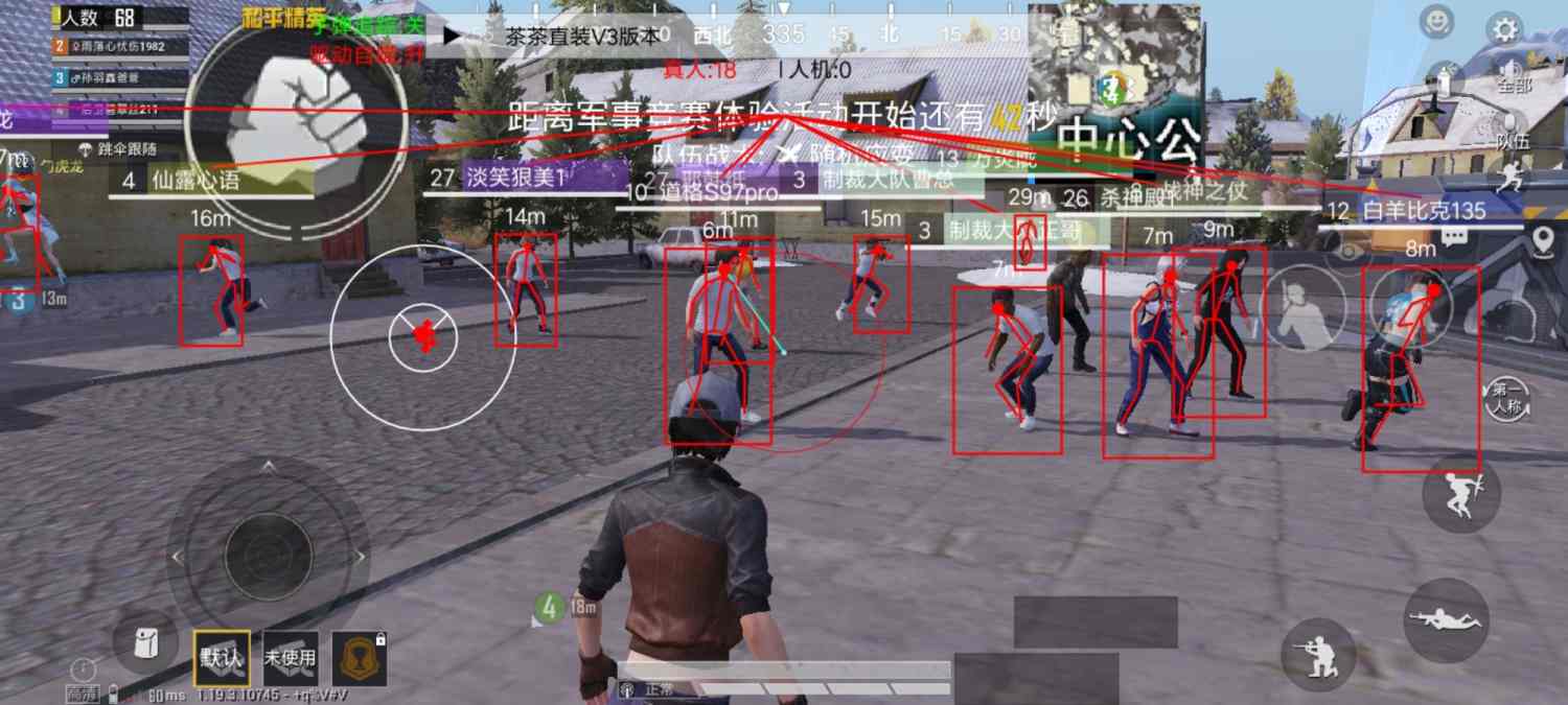 🐲和平精英辅助【遥遥领先容器直装V1.1】⭐️独家美化包⭐️自瞄午后⭐️聚点无敌⭐️稳定连打