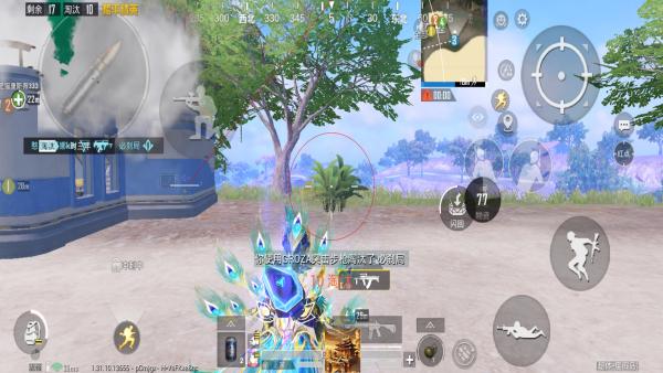 和平精英《独行者》外挂